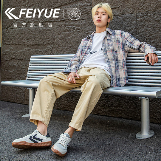 Feiyuede training shoes, breathable mesh surface