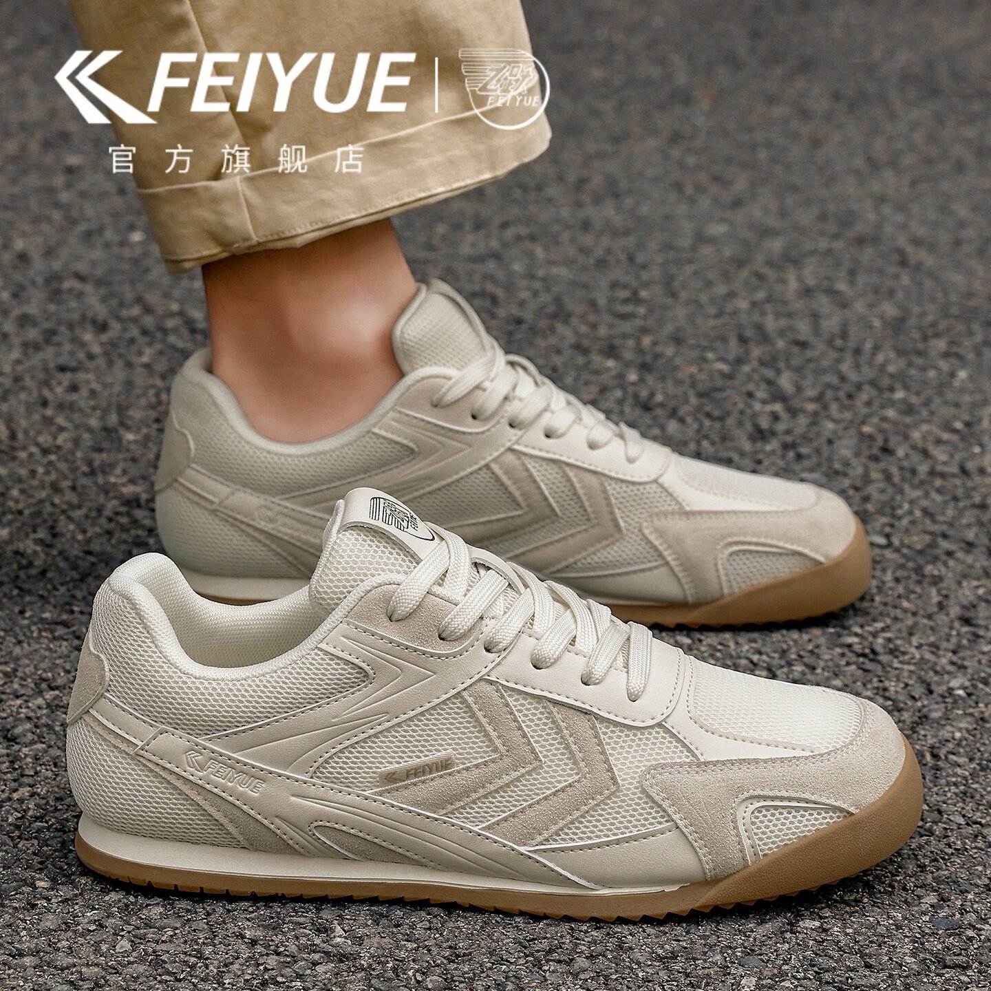 feiyue/飞跃网面德训鞋男2026年夏新款透气网鞋休闲薄款运动鞋子