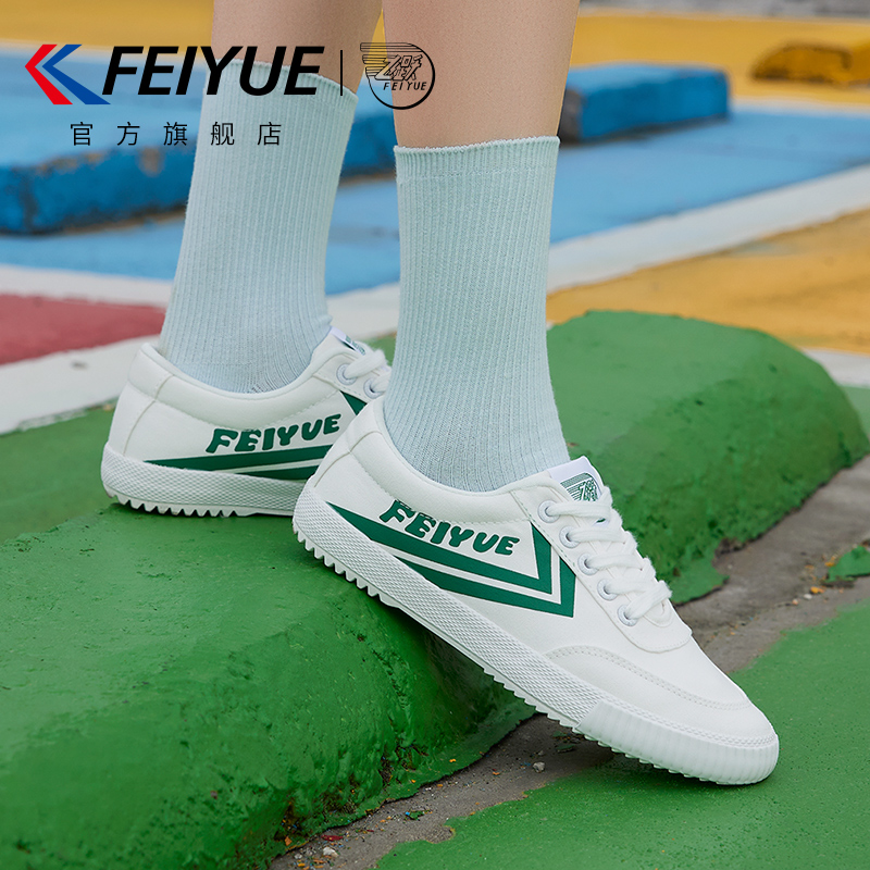 feiyue/飞跃帆布鞋女鞋春季款简约百搭休闲鞋复古低帮鞋123 - 图3