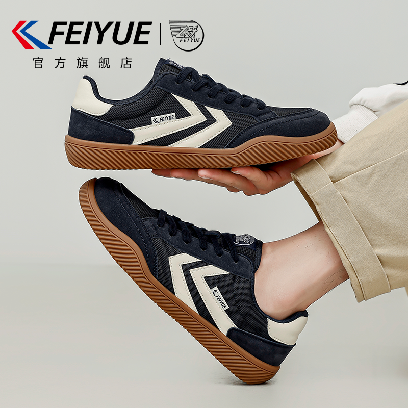 feiyue/飞跃男鞋加绒板鞋男2026春冬新款棉鞋休闲网面透气德训鞋,淘宝优惠券,粉丝福利购,淘宝优惠卷