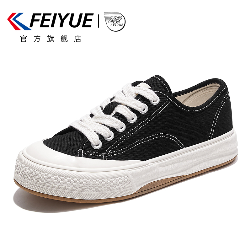 feiyue/飞跃帆布鞋女2024春夏款简约百搭休闲鞋男厚底舒适板鞋785 - 图0