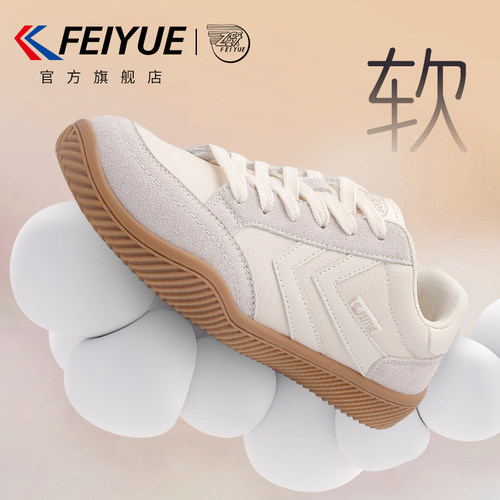 feiyue/飞跃男鞋德训鞋男2025秋冬新款爆款皮面休闲潮流小白鞋子 - 图2