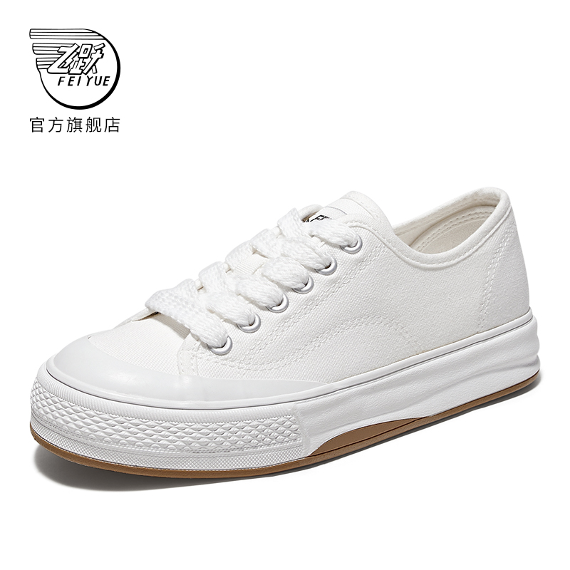 feiyue/飞跃帆布鞋女鞋2024春季款低帮小白鞋百搭简约休闲鞋785 - 图0