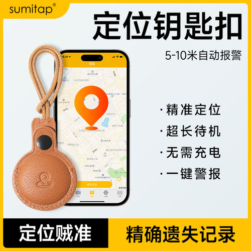 汽车钥匙扣男士防丢真皮2024新款适用宝马奔驰奥迪大众挂件高档女 - 图2