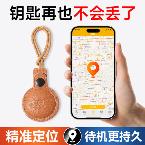 汽车钥匙扣男士防丢真皮2024新款适用宝马奔驰奥迪大众挂件高档女 - 图0