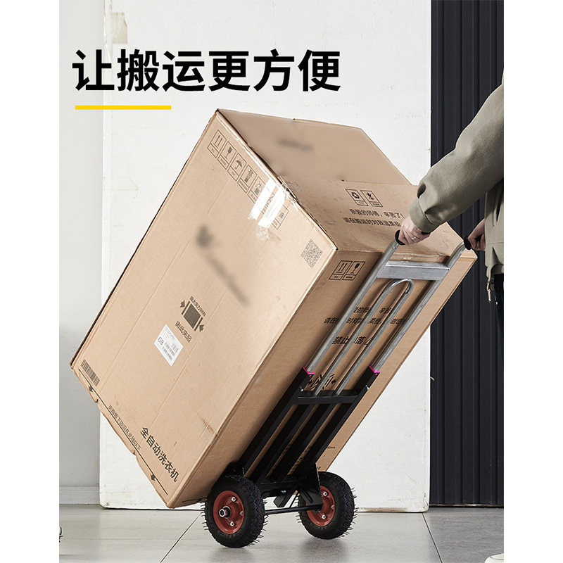 老虎车手推车充气轮拉杆车拉货拖车折叠搬运行李小拉车两轮手拉车,淘宝优惠券,粉丝福利购,淘宝优惠卷