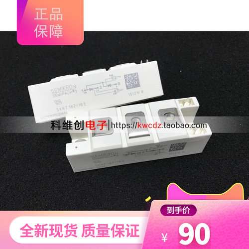 SKKT162/16E SKKT172/16E SKKD162/16E SKKT132/18E SKKH162/12E - 图0