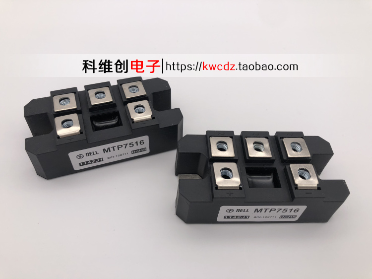 MTP7516 MTP7508 MTP10016 MTP10008全新原装 进口正品 - 图3