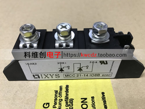 MCC21-14I08B MCC21-18IO8B 功率模块全新现货可直拍 - 图3