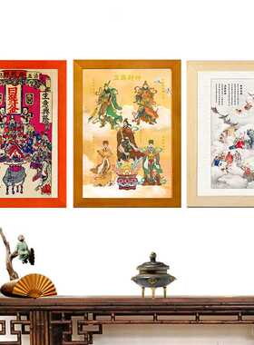 多款五路财神实木框摆台挂画文武财神爷赵公明开业光店铺结缘摆件