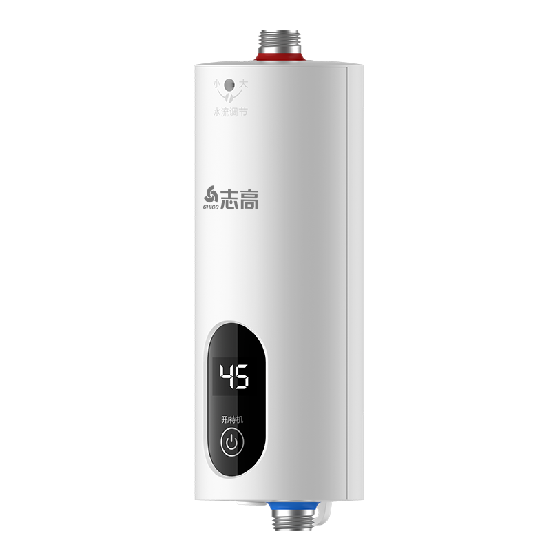志高小厨宝即热式小型热水器免储水恒温速热家用厨房卫生间厨宝