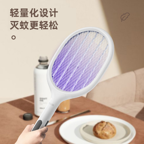 志高电蚊拍充电式家用超强力锂电池灭蚊灯二合一驱蚊神器打苍蝇拍 - 图1