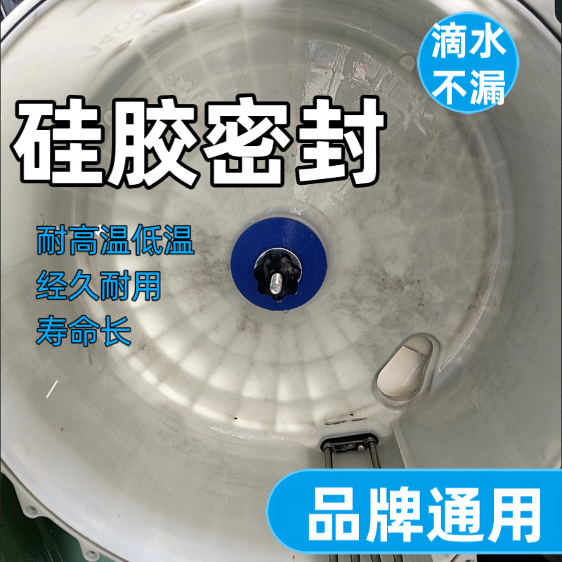 滚筒洗衣机轴承防水器密封圈防止进水生锈保护家电清洗工具内筒-图2