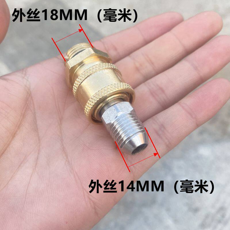 上海熊猫280型380型高压清洗机洗车机刷车泵出水快接头原装螺丝