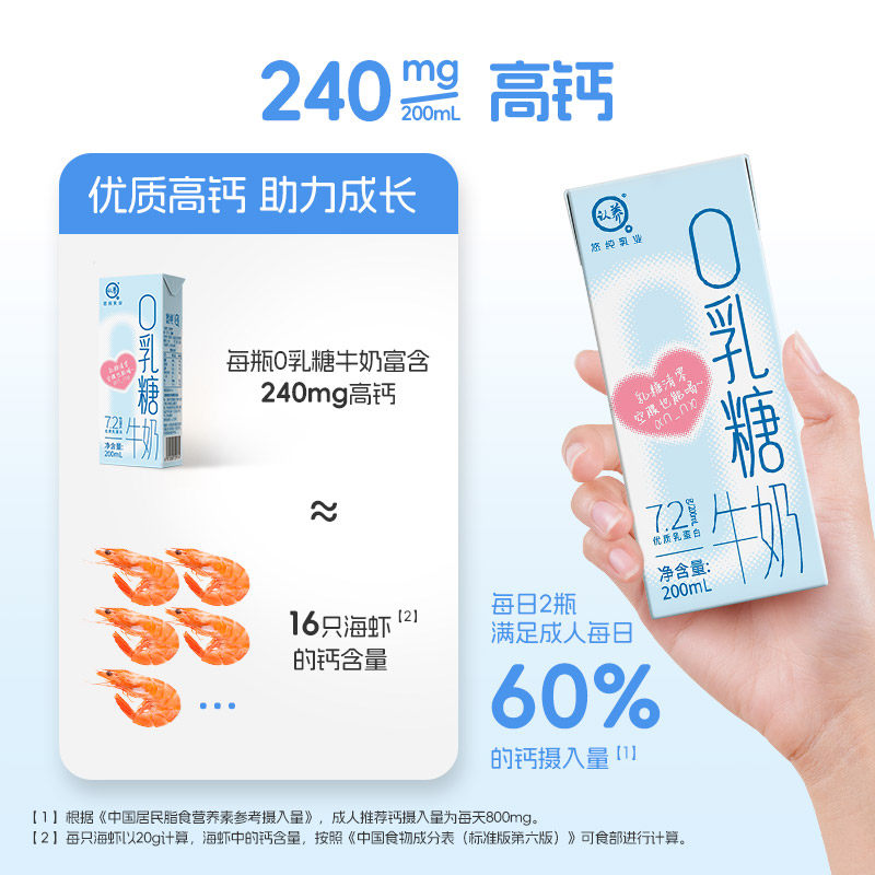 悠纯0乳糖牛奶200ml*18盒*2箱学生儿童营养早餐奶高钙无乳糖牛奶,淘宝优惠券,粉丝福利购,淘宝优惠卷