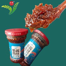 Yi Farmt Production Authentic level meat Shrimp Sauce Shandong Shrimp Sauce Meat Silk Mix Rice Sauce Ready-to-eat Fresh Shrimp Sauce Bottled Sauce