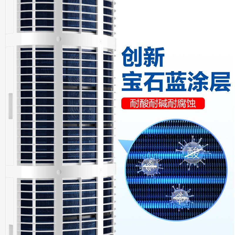 海尔统帅大3匹p三匹立式柜机 统帅大愉空调