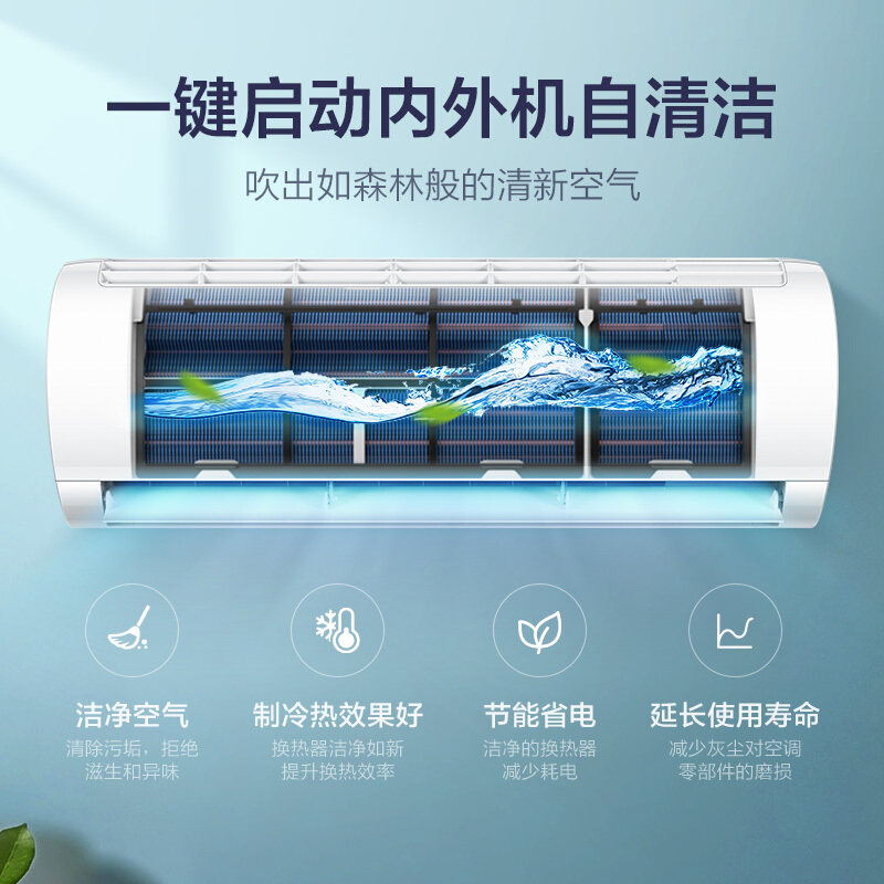 海尔大1.5 p一匹半变频统帅空调 统帅大愉空调