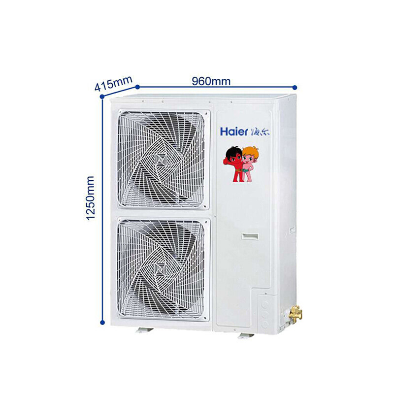 haier /海尔5p柜机商用冷暖中央 统帅大愉空调