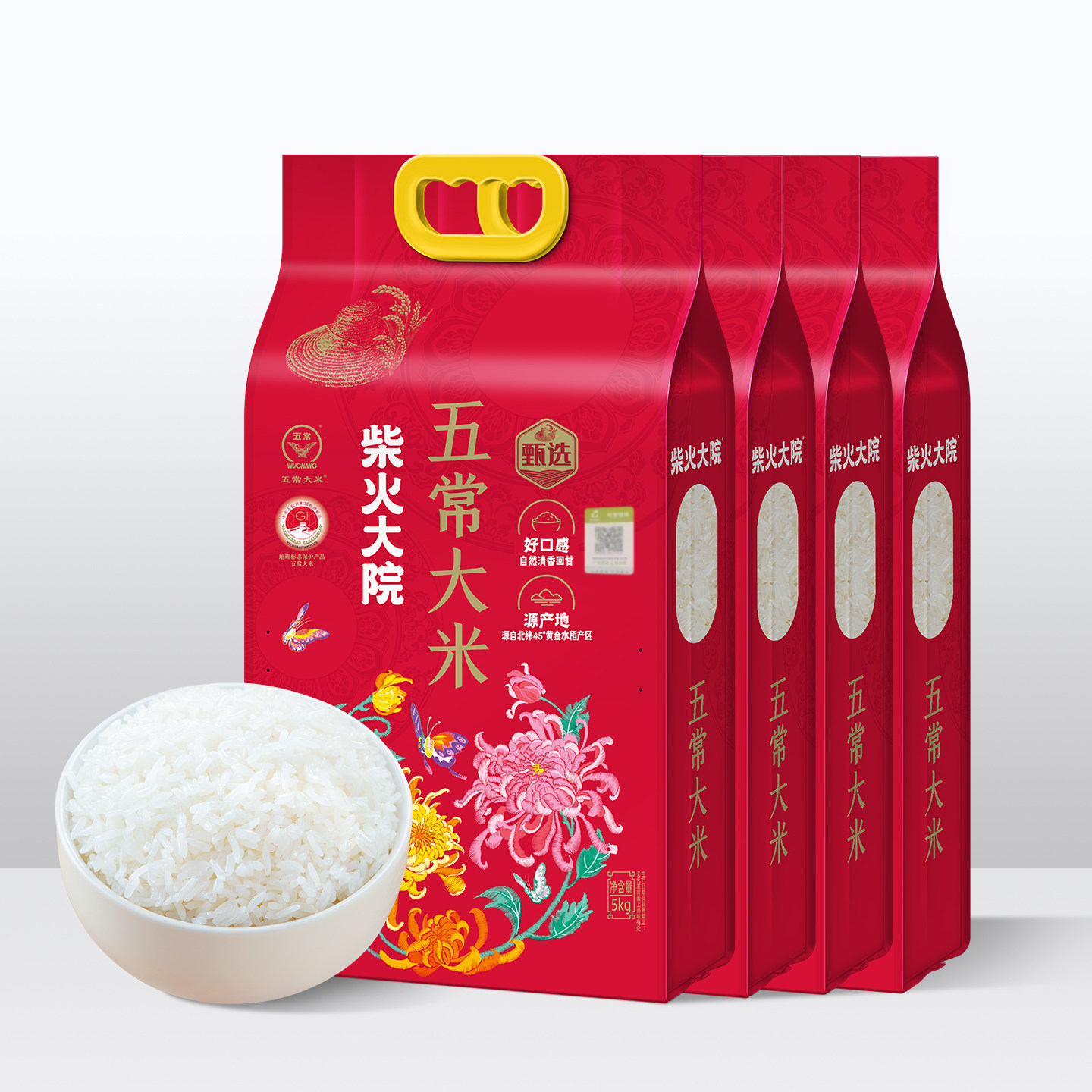 图 5