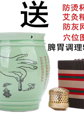 艾灸杯双层艾灸罐陶瓷刮痧杯艾灸盒随身灸温灸器悬灸仪魔灸罐家用