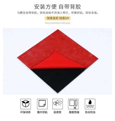 Современная металлическая самоклеющаяся водонепроницаемая мозаика на стену