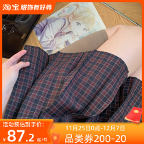 (Heart Earthquake) Chestnut Cheon Woman Original JK Uniform Autumn Winter Gg Skirt Plexigu Skirts and Skirt School for Feminists