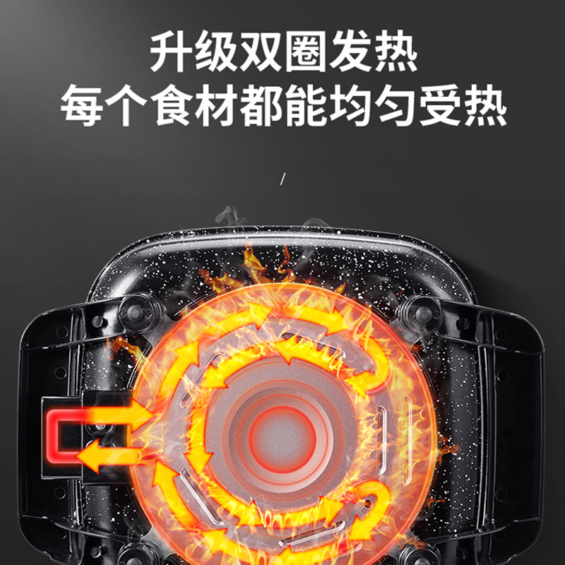 荣事达火锅锅家用多功能一体不粘锅 荣事达纳贝尔电热/火锅