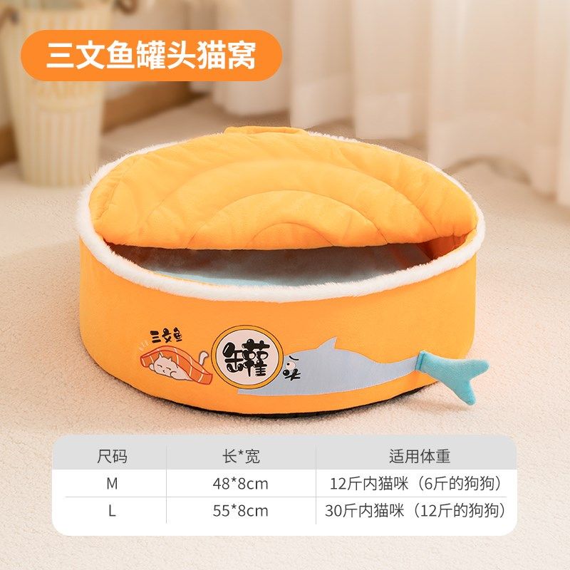 猫窝冬季保暖四季通用猫窝半封闭式安全感小猫秋冬睡窝小型犬狗窝,淘宝优惠券,粉丝福利购,淘宝优惠卷