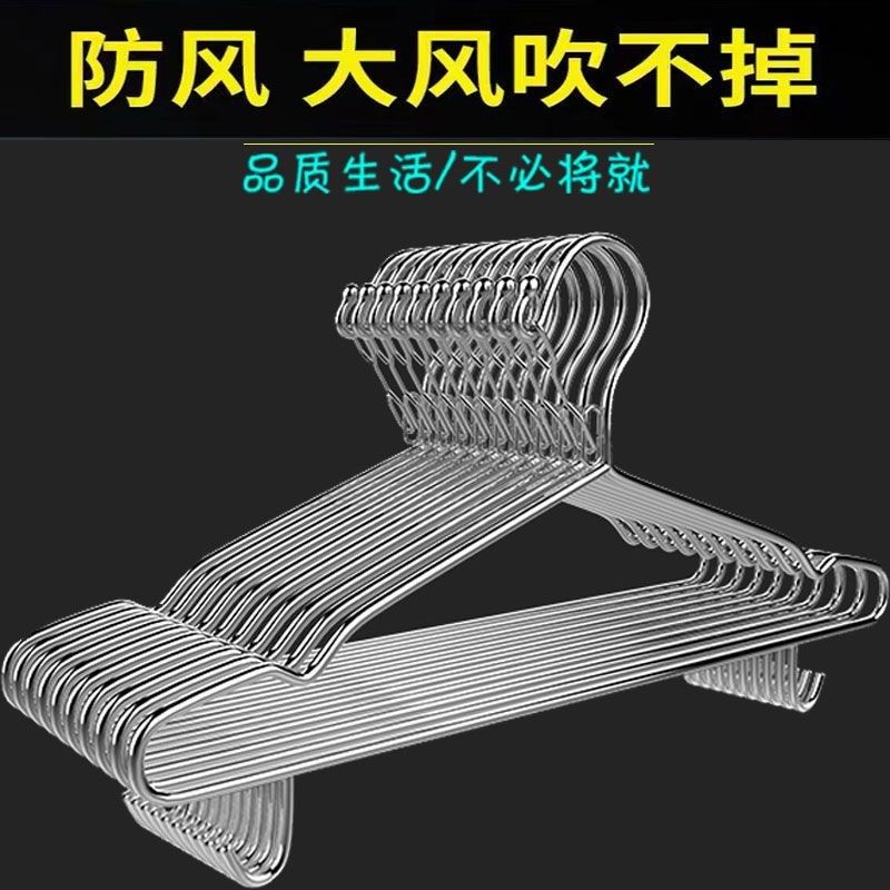 304带钢印 实心不锈钢撑子加粗家用成人衣架晾衣服晾衣架,淘宝优惠券,粉丝福利购,淘宝优惠卷
