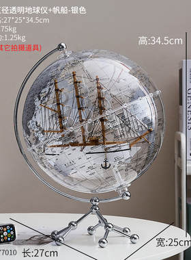 透明地球仪摆件轻奢高档客厅高级装饰品办公室桌面书房家居电视柜
