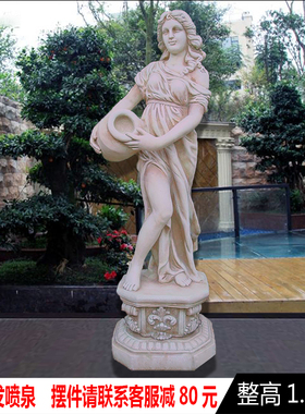 欧式流水人物雕塑像酒店庭院水景鱼池喷泉装饰品家居客厅落地摆件