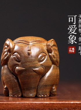 天然绿檀香木手工实木雕刻童真可爱象创意文玩手把件工艺品摆件