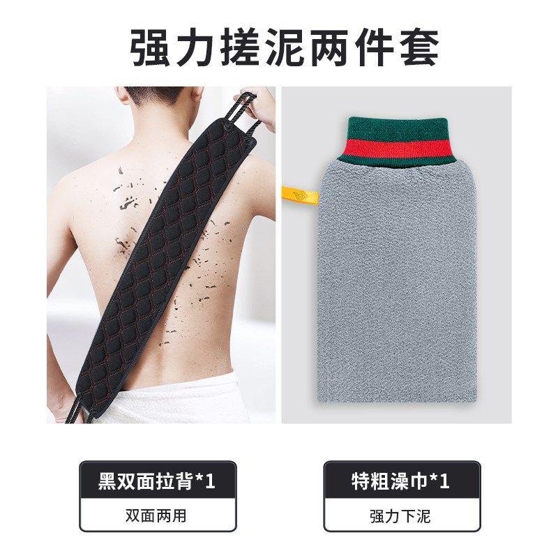 男士专用粗砂双面搓澡沐浴手套双用强力去泥去角质长条家用搓后背,淘宝优惠券,粉丝福利购,淘宝优惠卷