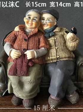 酒柜客厅家居装饰品老头老太太卧室小摆件电视玄关创意高档工艺品