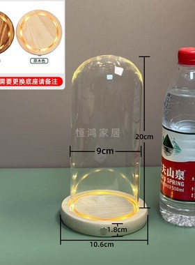 侧面开关触摸发光玻璃罩透明展示盒人偶圣积木手模手办带灯防尘罩