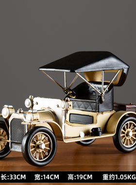 复古怀旧老爷车美式老式汽车模型创意摆件家居玄关客厅酒柜装饰品