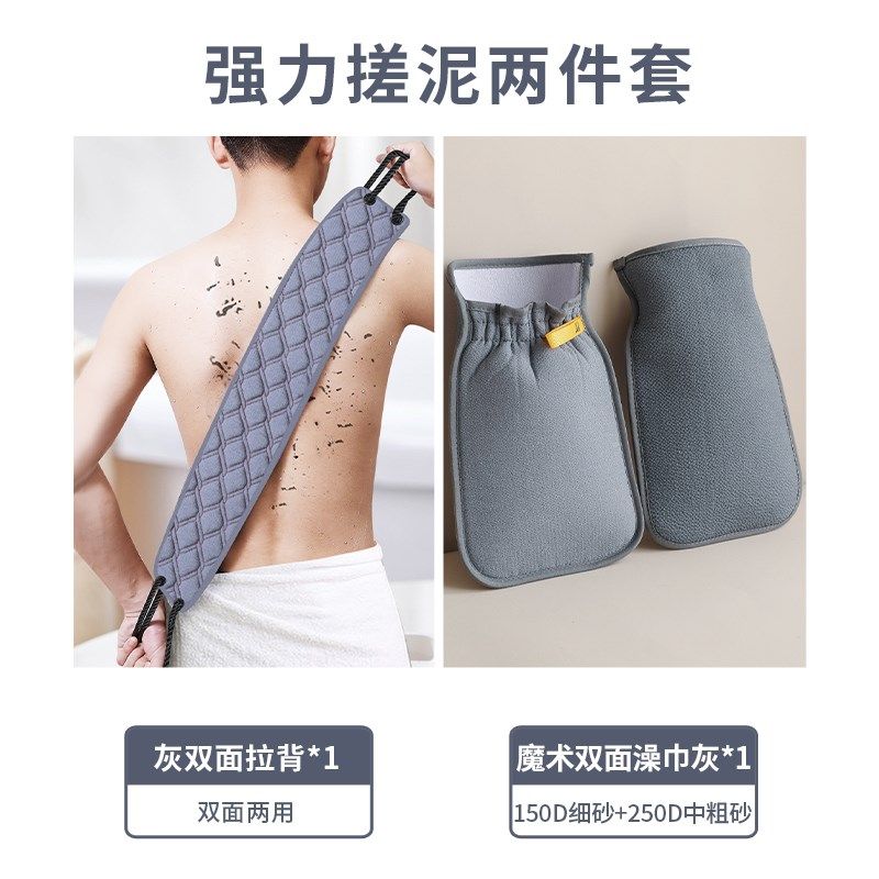 男士专用粗砂双面搓澡沐浴手套双用强力去泥去角质长条家用搓后背,淘宝优惠券,粉丝福利购,淘宝优惠卷