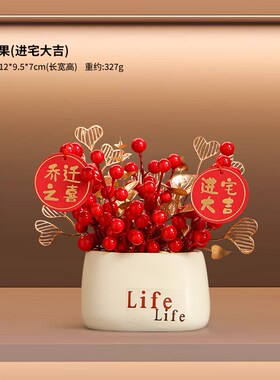 客厅酒柜装饰摆件轻奢高档电视柜玄关办公室展示柜工艺品高端大气