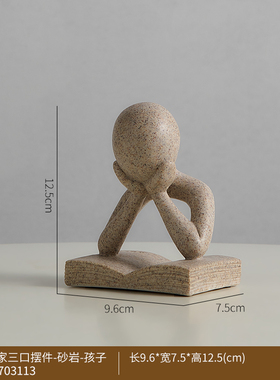 轻奢高档艺术人物摆件家居饰品客厅玄关卧室电视酒柜装饰现代简约