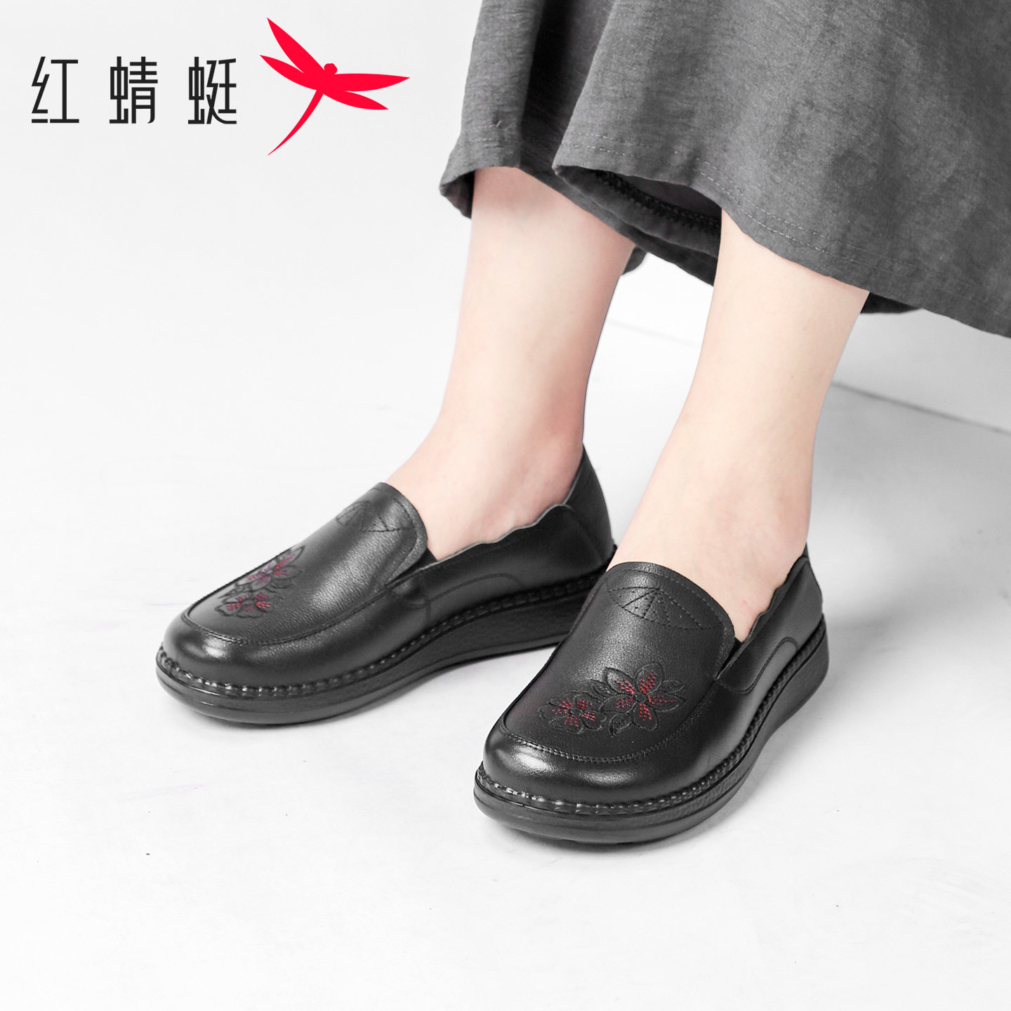 红蜻蜓女鞋秋季真皮中老年奶奶鞋复古刺绣平底单鞋防滑软底妈妈鞋,淘宝优惠券,粉丝福利购,淘宝优惠卷