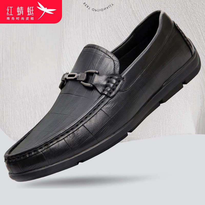  红蜻蜓易迅休闲皮鞋