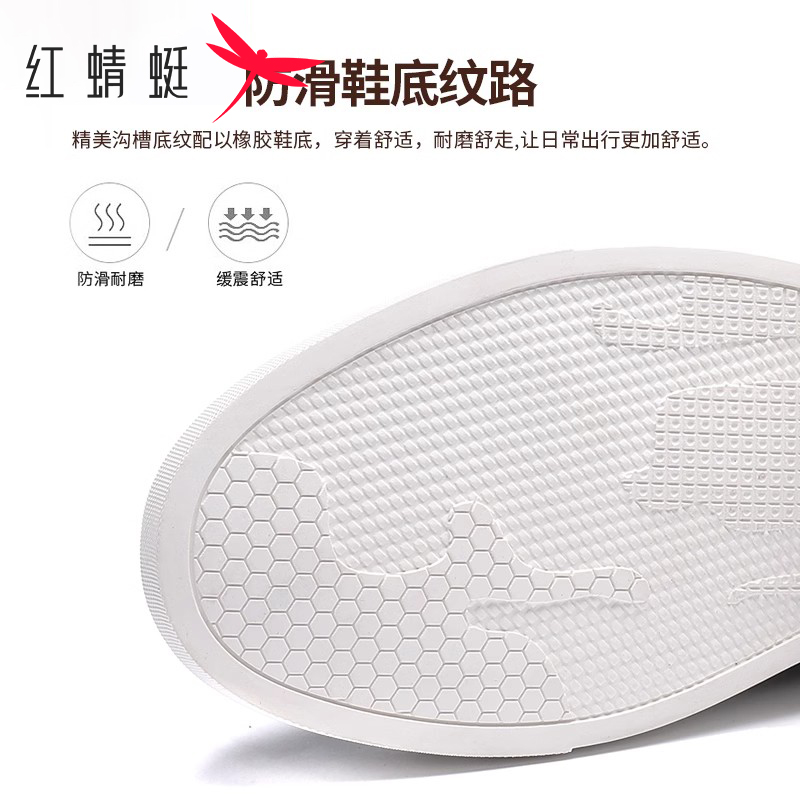 红蜻蜓休闲皮鞋男款潮流百搭男士平底鞋真皮透气圆头系带滑板鞋男