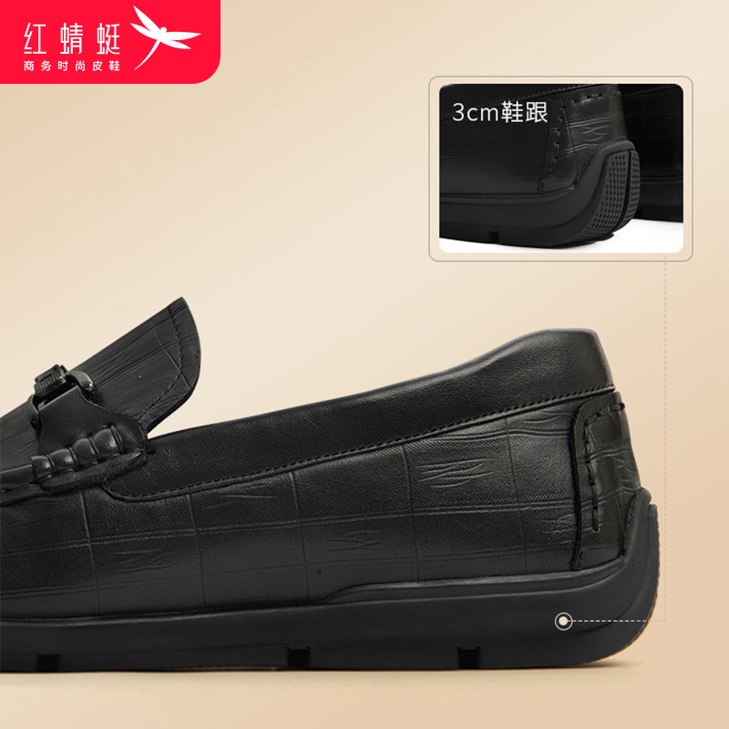  红蜻蜓易迅休闲皮鞋