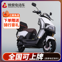 Bell Love the new electric motorcycle can be on board 60v72v high speed electric motorcycle takeaway electric car long running king electric bottle car