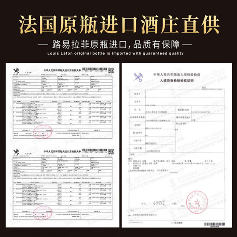 法国原瓶进口红酒路易拉菲LOUIS LAFON传承13度干红葡萄酒整箱装 - 图0