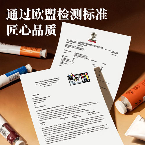 凤凰画材油画颜料170ML套装大只50调色油画框板白色美术生画画涂料初学者绘画油彩染料专业绘专业工具涂料 - 图2