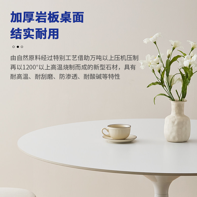 家用简约小户型圆形岩板餐桌设计师款圆桌奶油风桌子高级感饭桌子,淘宝优惠券,粉丝福利购,淘宝优惠卷