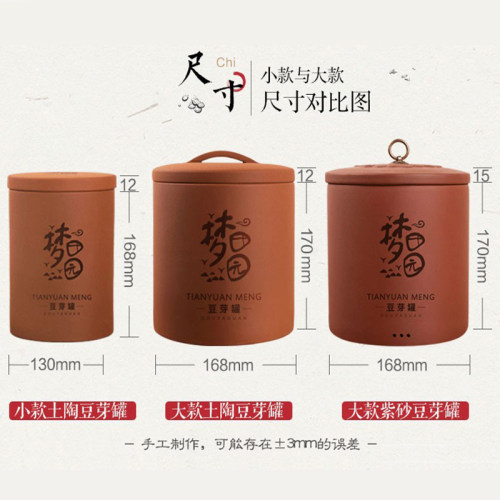 食品级紫砂豆芽罐生豆芽机家用豆芽发芽神器发芽豆芽机高端送礼品 - 图1