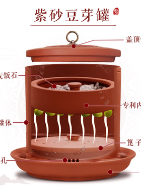 高端礼品红泥紫砂豆芽罐质保三年